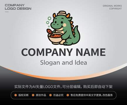 可爱恐龙美食街LOGO餐饮