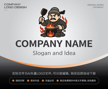 厨神灶神古装厨师LOGO餐饮
