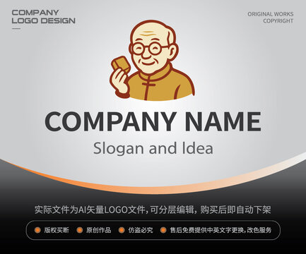 慈祥老人点心LOGO中式餐饮