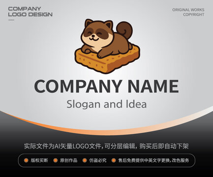 可爱狸猫浣熊趴糕LOGO点心
