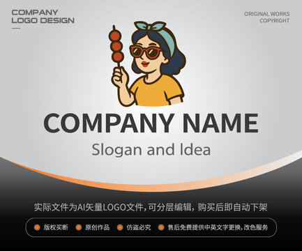 潮女吃糖葫芦串串香餐饮LOGO甜品小吃