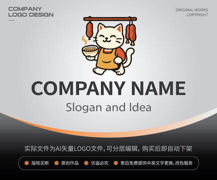 可爱猫咪面馆LOGO中式餐饮