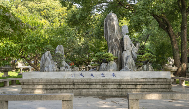 山石盆景