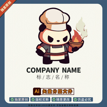 熊猫厨师火锅店烧烤店餐饮LOGO标志