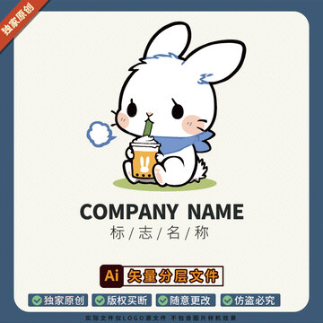 奶茶店饮料饮品LOGO标志商标招牌