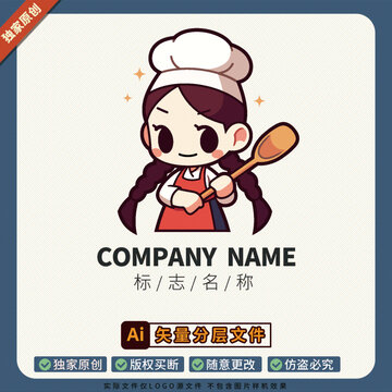 粥铺流行餐饮LOGO标志厨师定制