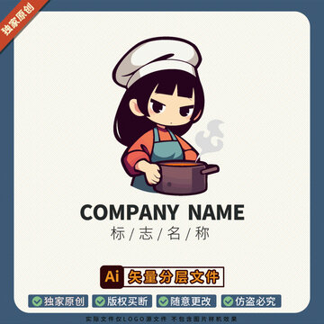 穿围裙的女孩商用餐饮美食LOGO标志