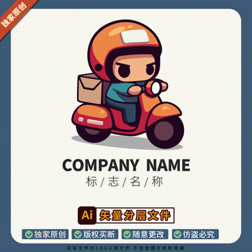 快递站LOGO标志设计外卖跑腿小哥