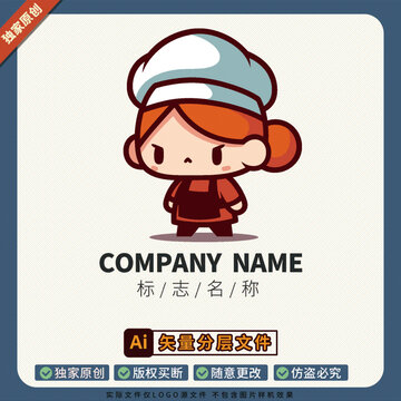 餐饮公司厨师轻奢LOGO标志形象大使