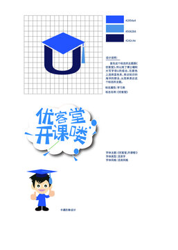 学习教育品牌设计