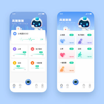 医疗健康瓷片区UI界面设计