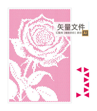 玫瑰镂空幕墙