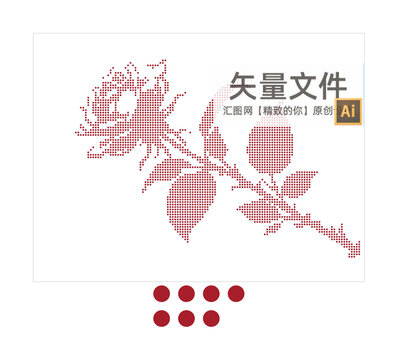 玫瑰花点阵图