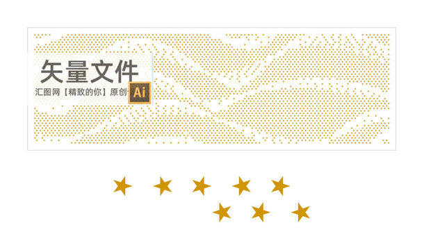 星星冲孔板