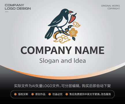 花鸟中式茶点LOGO餐饮