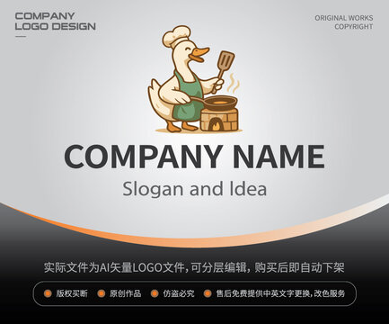 厨师鸭LOGO餐饮