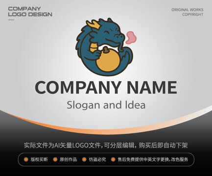 卡通龙LOGO龙眼餐饮