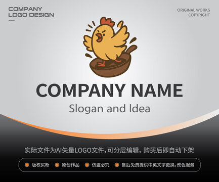 小鸡炸鸡LOGO餐饮