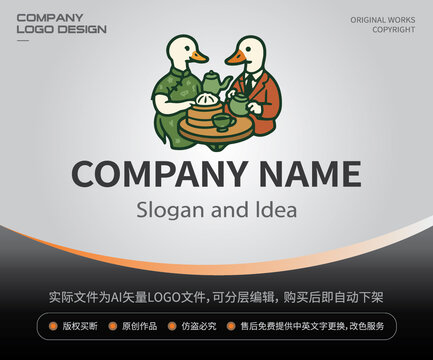 鸭子茶点广式早茶LOGO餐饮