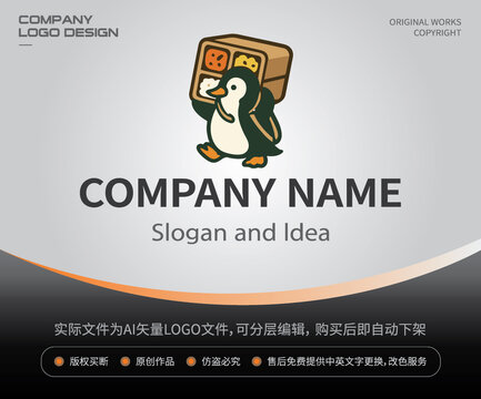 企鹅便当盒饭LOGO餐饮