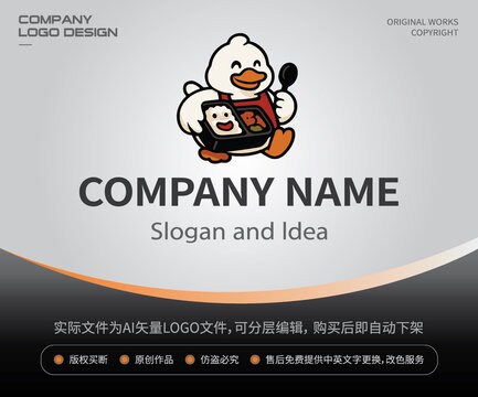 鸭子便当盒LOGO餐饮