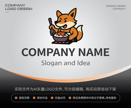狐狸拌饭小馆LOGO餐饮