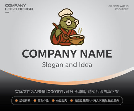 乌龟药膳煲汤LOGO餐饮店
