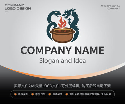 龙蛇中餐LOGO餐饮