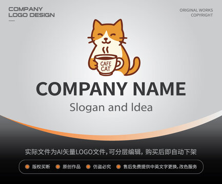 猫咪咖啡杯LOGO猫咖餐饮