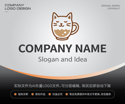 猫咪咖啡茶饮LOGO猫咖