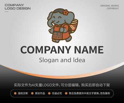 傣味小象风味馆LOGO餐饮
