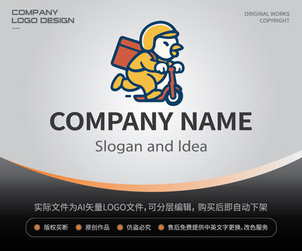 胖鸟骑手外卖员LOGO餐饮