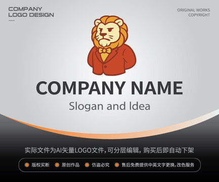 绅士狮子餐饮会所LOGO