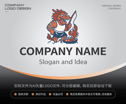 国潮龙海鲜馆小龙虾LOGO餐饮