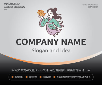 仙子鲤鱼LOGO餐饮