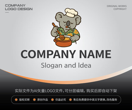 考拉家常菜馆LOGO餐饮