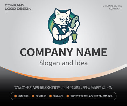 绅士猫调酒LOGO酒吧