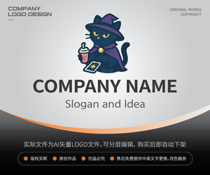 魔法黑猫奶茶店LOGO餐饮