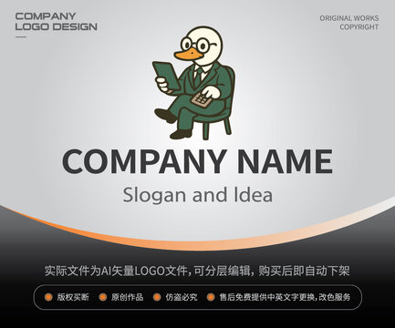 商务鸭LOGO金融咨询企业形象
