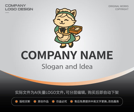 甜点猫女仆LOGO下午茶甜品形象