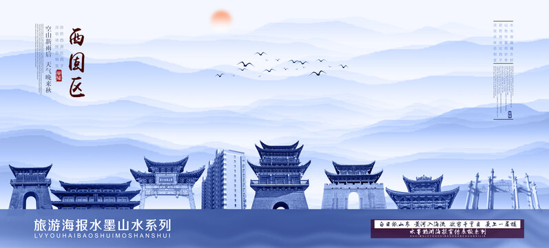 西固区