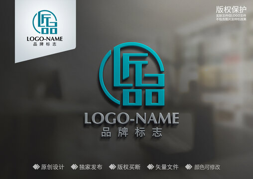 匠品标志