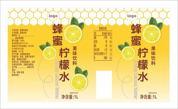 蜂蜜柠檬水