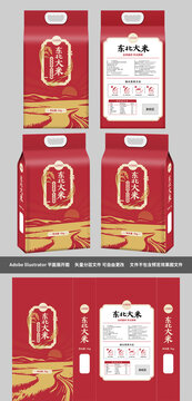红色系农产品东北大米包装食品包装袋设计