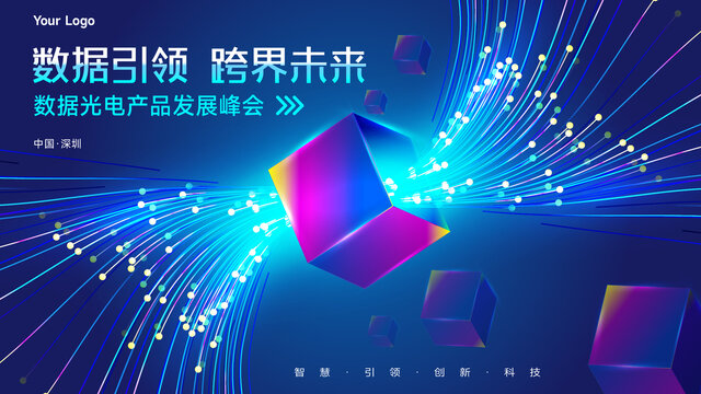 科技背景