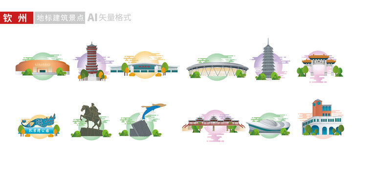 广西钦州市地标建筑矢量插画素材