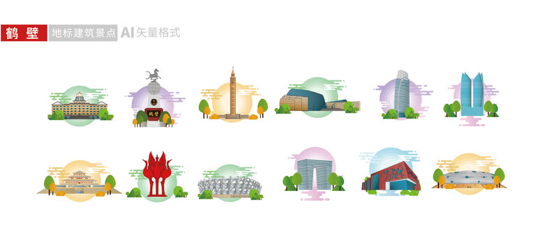 河南鹤壁市地标建筑矢量插画素材