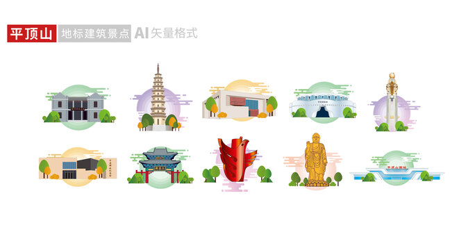 河南平顶山市地标建筑矢量插画素材