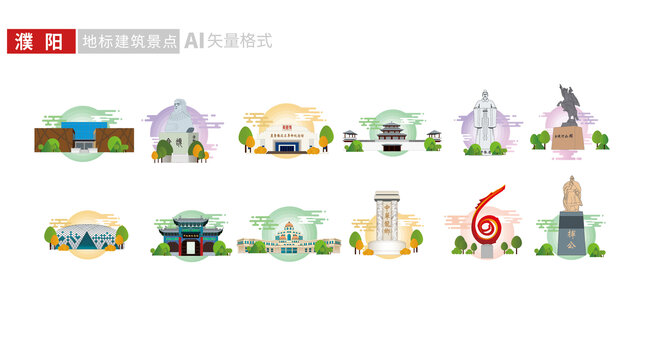 河南濮阳市地标建筑矢量插画素材