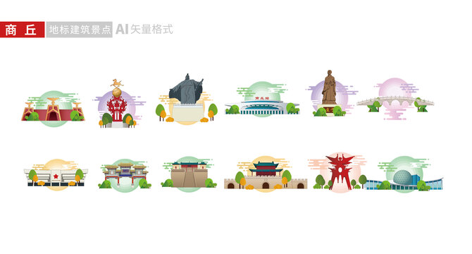 河南商丘市地标建筑矢量插画素材